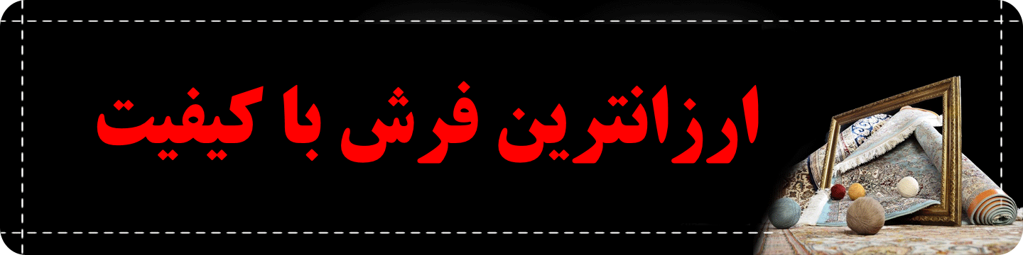 بنر فروشگاه
